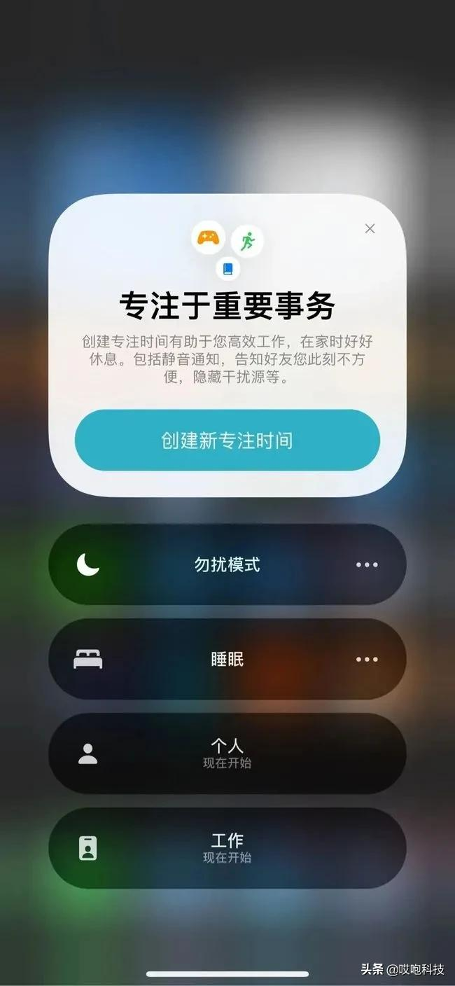 iOS 15 抄袭安卓、复制鸿蒙？网友吵疯了...