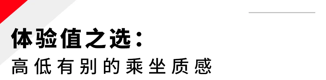 君越 VS 天籁：B级车该有的舒适感，只有沙发是不够的