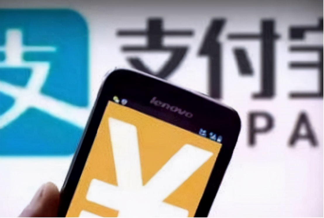 支付宝上买基金靠谱吗？有多少人能赚到钱？结果让人意外