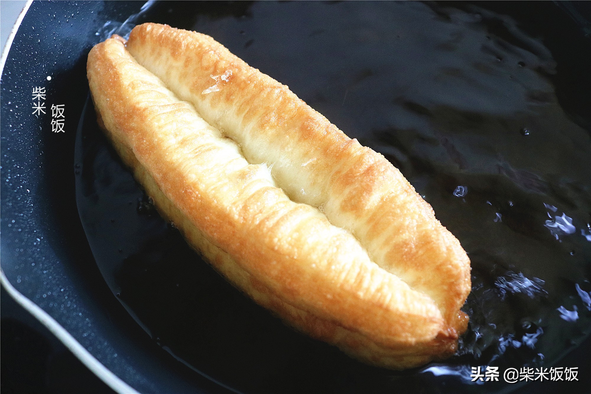 普通麵粉炸油條，不用泡打粉，又香又酥，比買的好吃