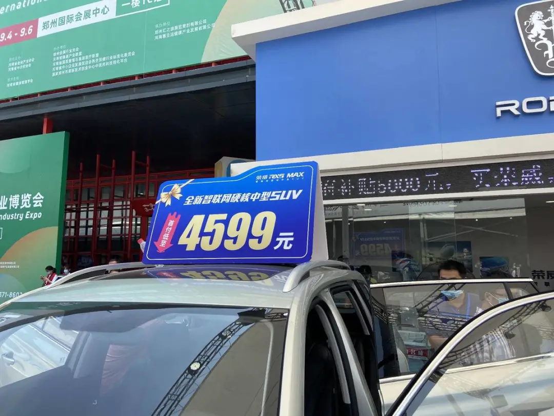大河报汽车网