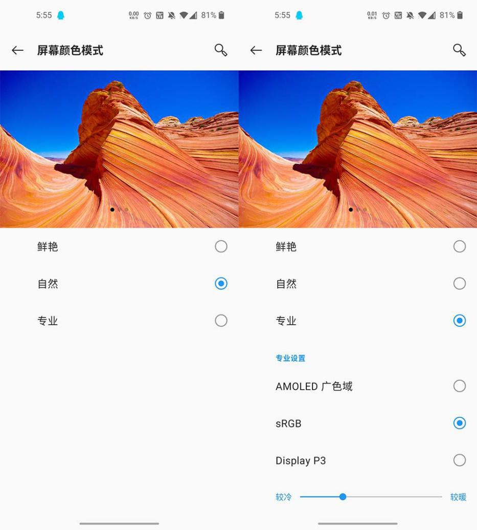 OnePlus 8深度使用评测，轻巧便携操作流畅，但总感觉差了点什么