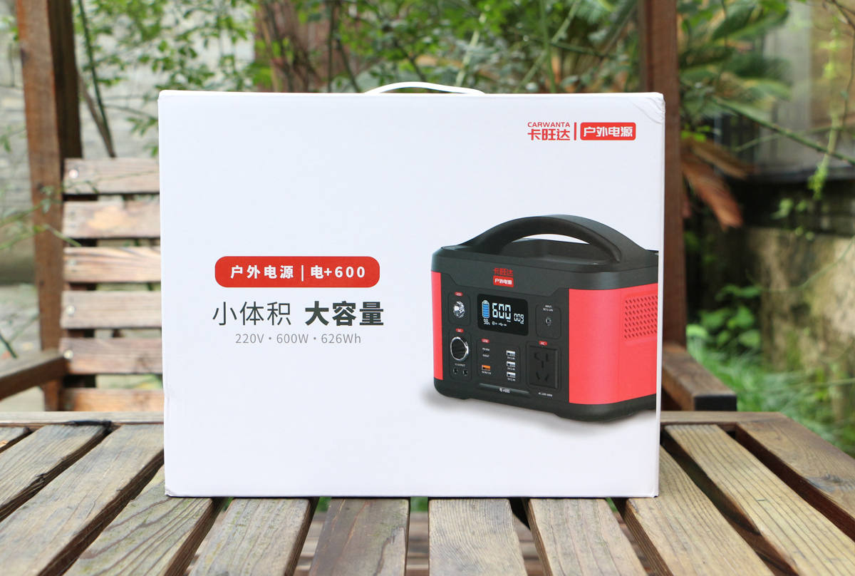火爆!600W、市电、一站式户外用电需求-卡旺达电户外电源评测