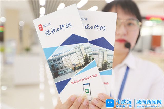 “硬举措”提升“软实力”！打造国际化营商环境建设标杆城市的“威海实践”