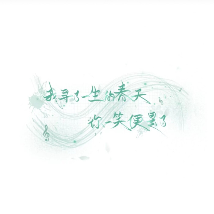 令人心动的夏日句子和清新小诗-第7张图片-非凡网