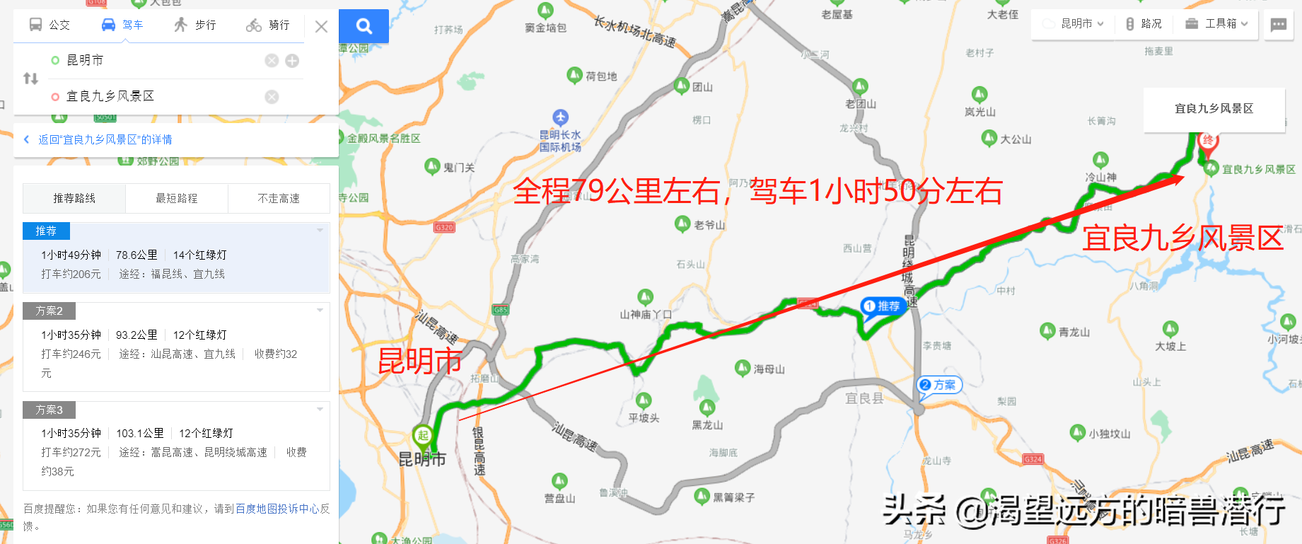 元旦跨年旅行，彩云之南小众5日游