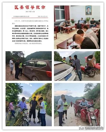武都磨坝乡:“六抓六新六强化” 推动工作再上新水平