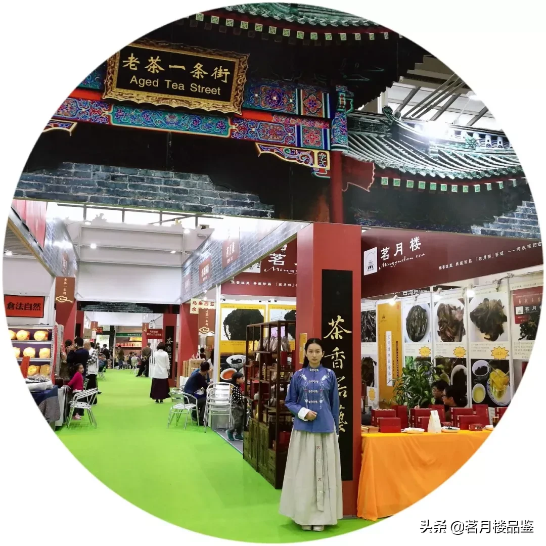 【茗月楼语茶】功夫就是准确性的重复，都是熟能生巧的用心