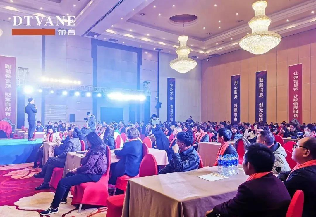 “牛商论道”帝言家居发布2021大商增长计划