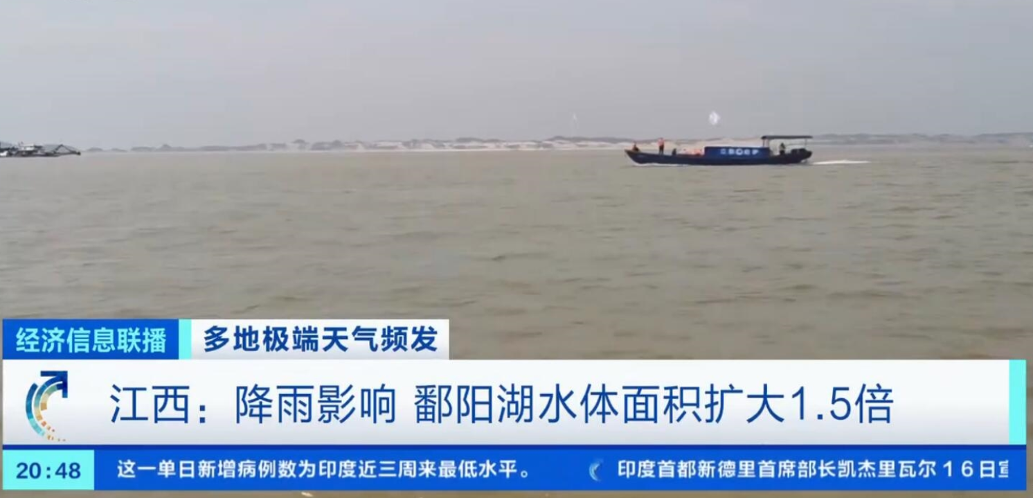 鄱陽湖比汛前大了！水體麵積擴大1.5倍，2021年真有大洪水？