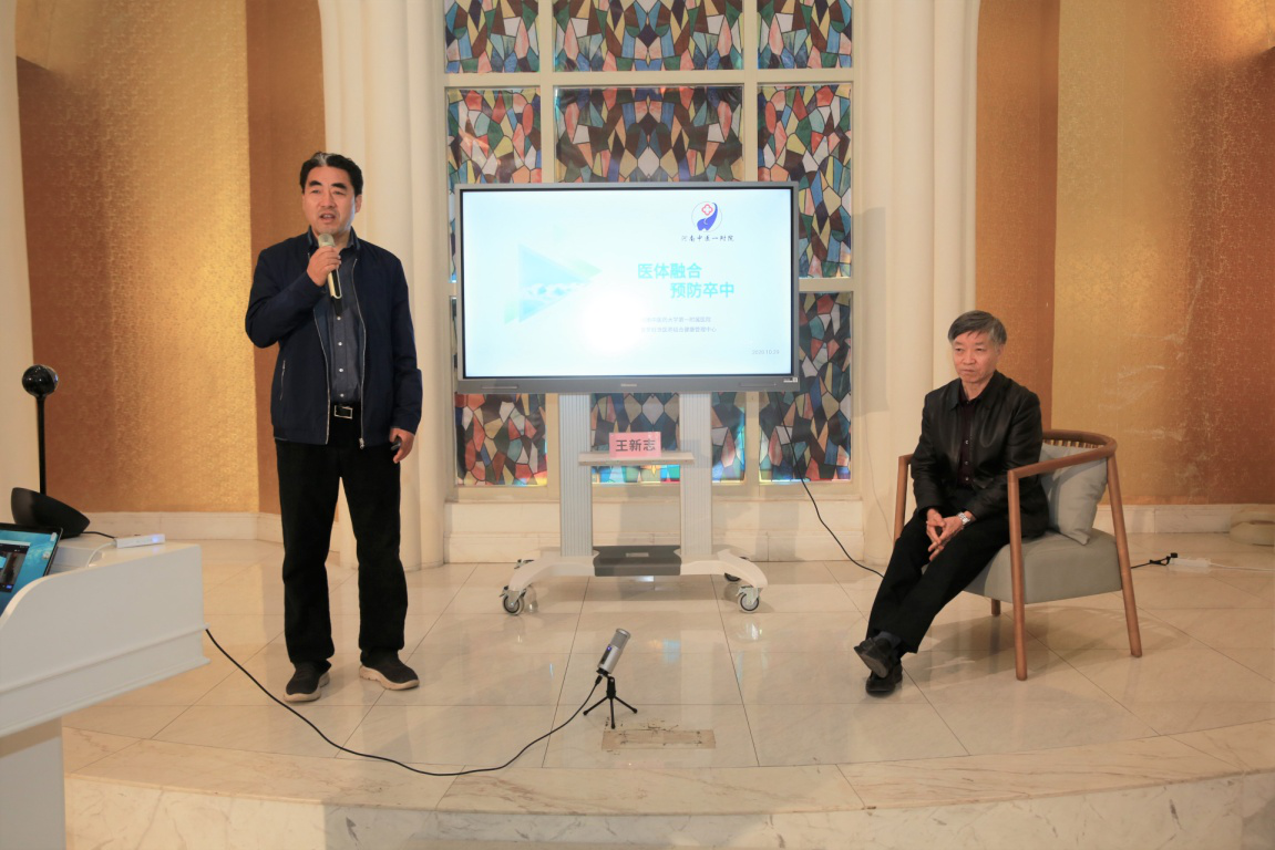 河南中医药大学第一附属医院：面向社区，织密脑卒中防治的底网