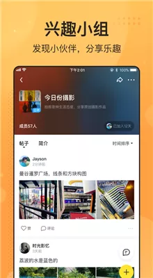 红呗直播热点|“国美快递”上线;百度将推更