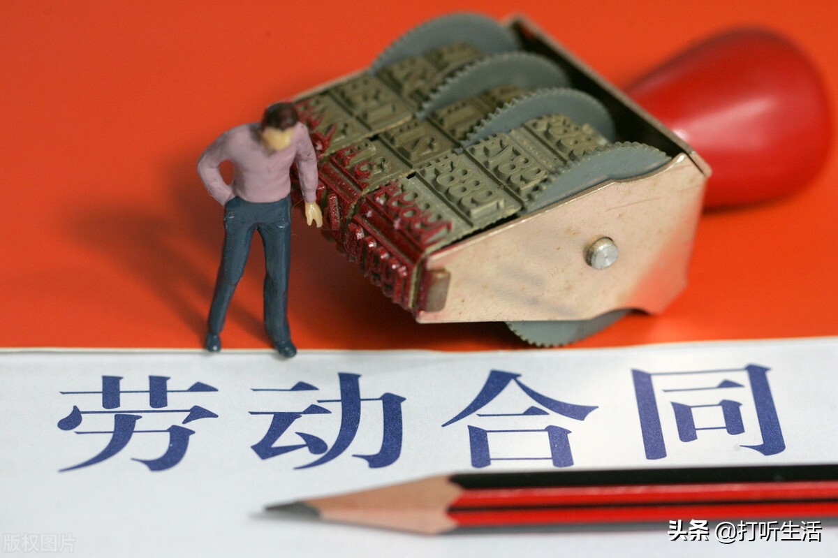 被辞退还傻乎乎填了离职申请（最聪明的一种员工离职）