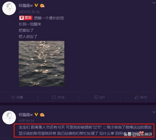 《快乐大本营》微博宣布自己是单身男孩，后面