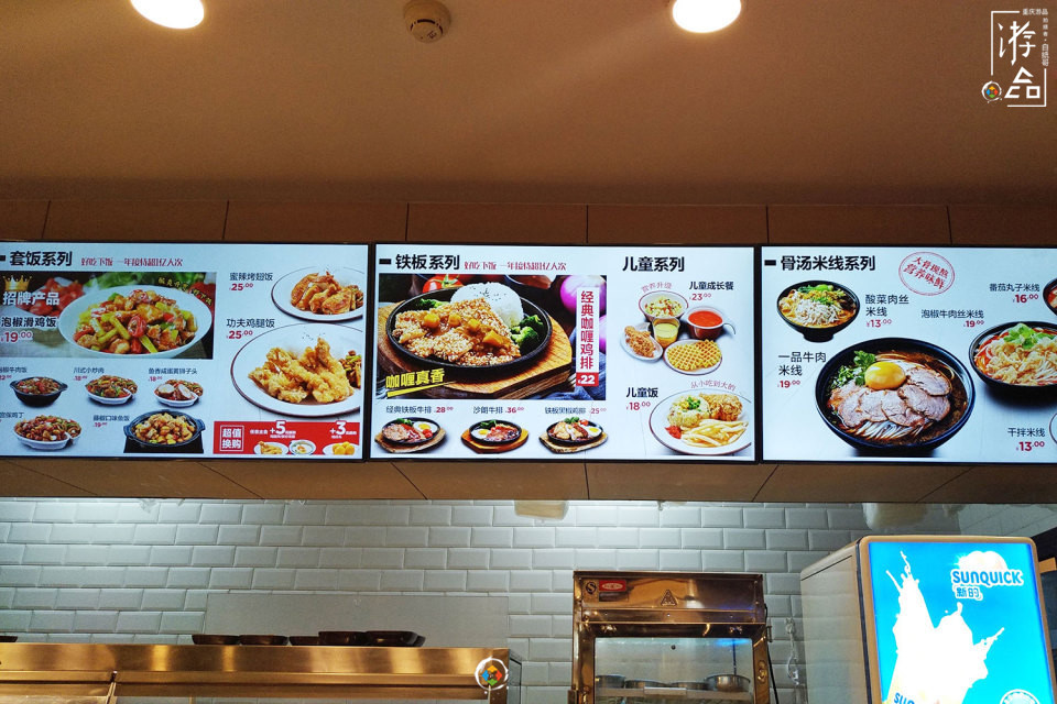 一直在涨价的乡村基，米线小菜饮料都能续，仍是重庆快餐良心品牌