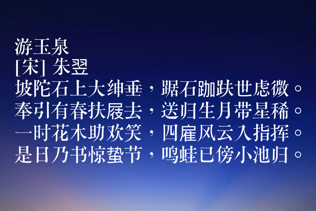 流露出暖暖的田园风情-第7张图片-诗句网