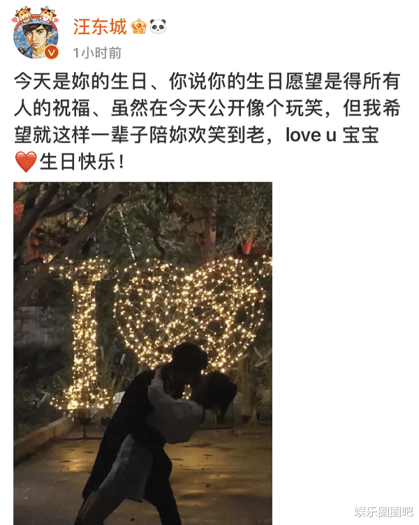 Wang Dong city basks in a kiss to illuminate profession! The woman is conceived by cuddle in the figure is fine, little stomach biconvex must resemble be pregnant