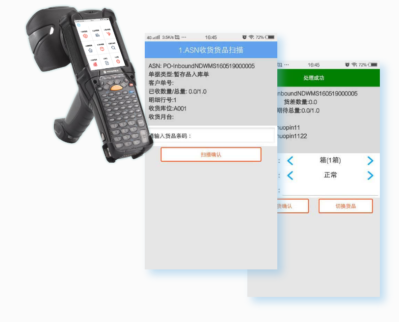 云报关适用于数字化仓库可视化仓储管理WMS