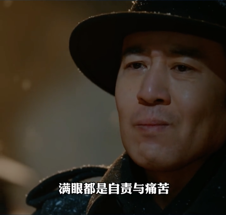 不愧是老戏骨悬崖之上于和伟一个含泪的眼神演出3种情形