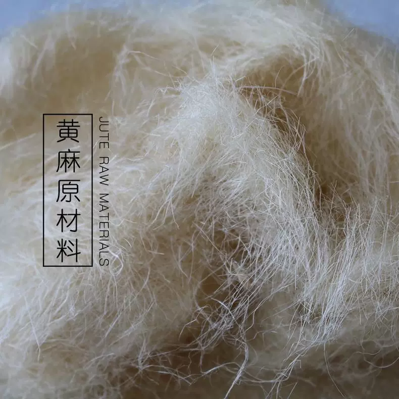 苏老伯精细黄麻床垫 透气导湿还没有甲醛