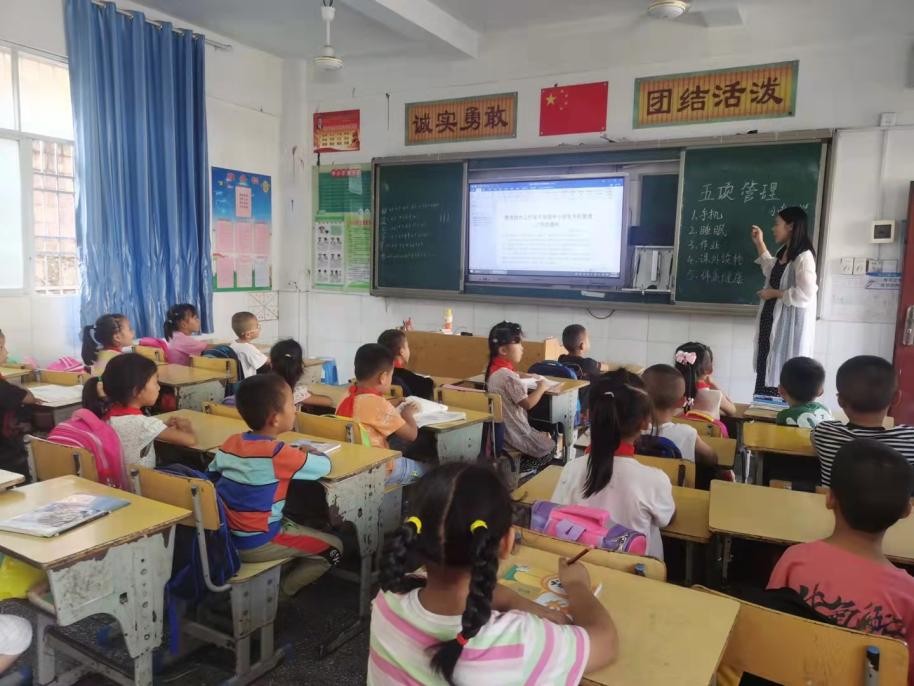 瀘溪縣小章小學:多舉措落實“五項管理”(圖3) 瀘溪縣小章小學:多舉措落實“五項管理”(圖3)