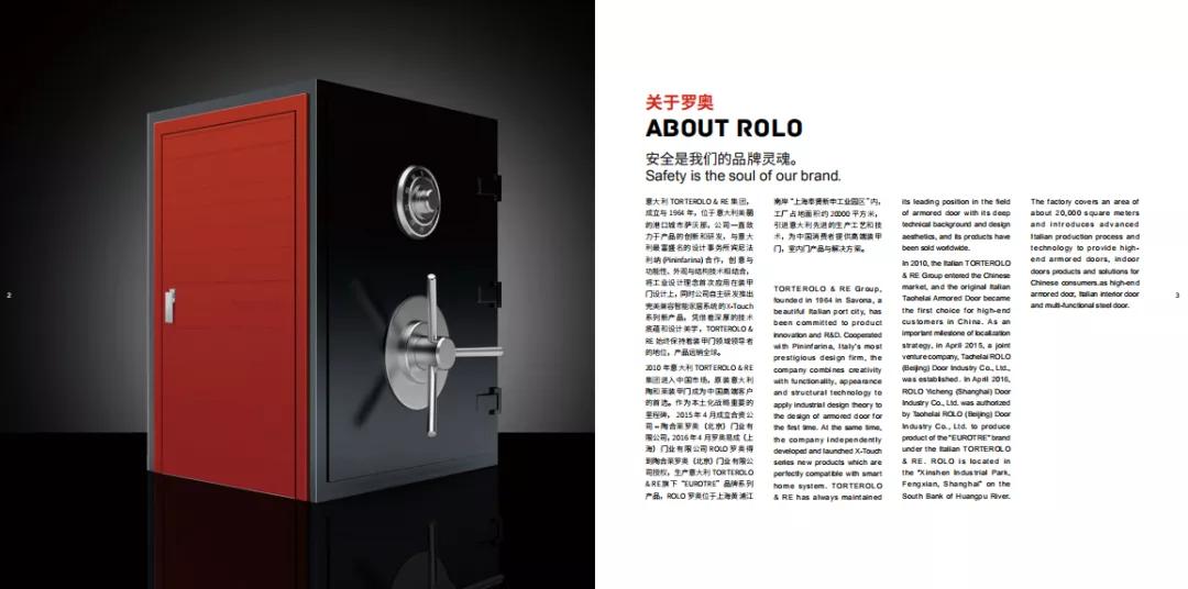 豪宅达美公馆采用的ROLO罗奥装甲门DINO系列入户门