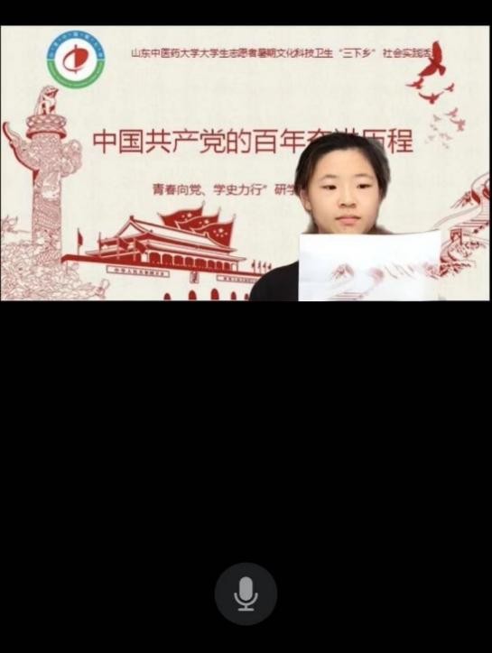 回望党史百年漫漫路，中医药学子引领开启新视角