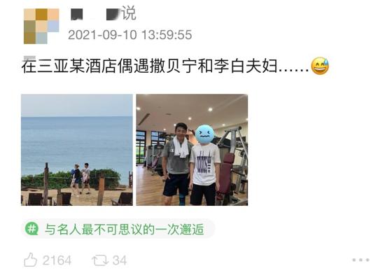 撒贝宁一家四口出游被偶遇，夫妻俩一人抱一娃