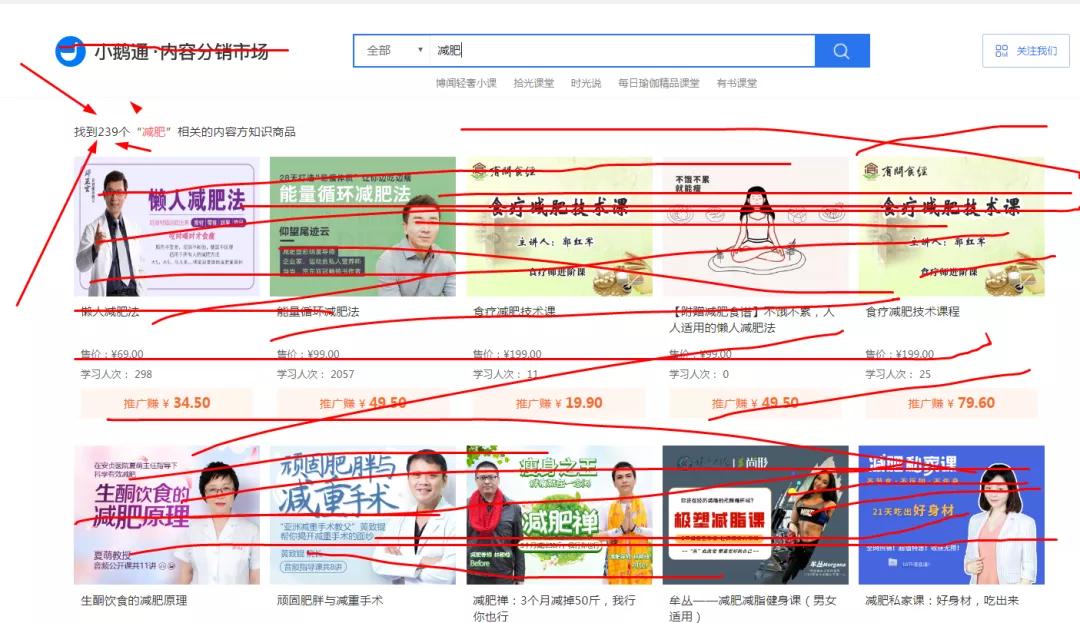 网课定位-选择合适的领域制作网课
