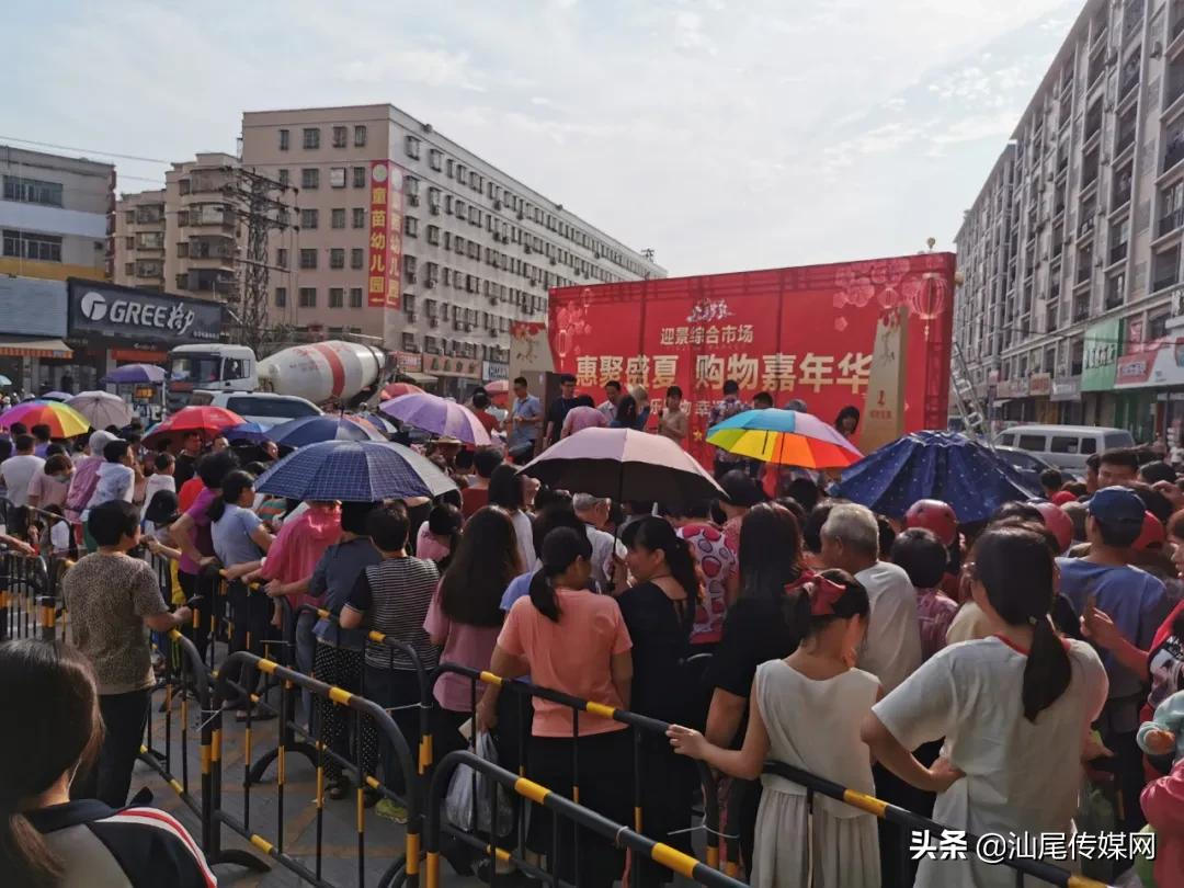 「爆棚」迎景综合市场惠聚盛夏•购物嘉年华，购物大抽奖