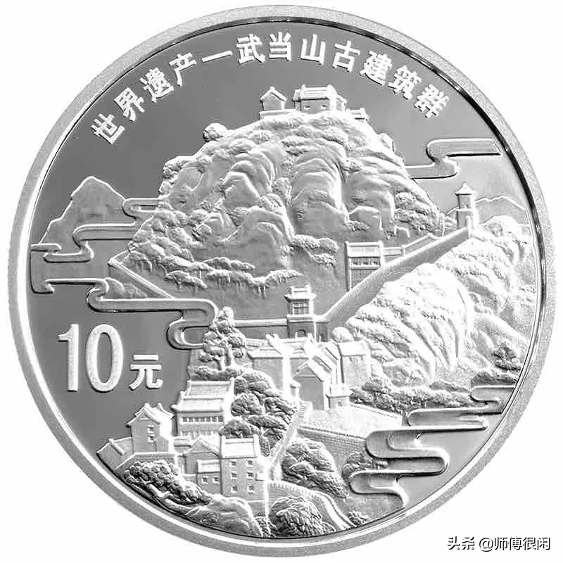 盘点世遗系列纪念币,你都见过吗?