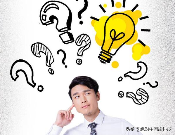公司想要做营销推广，应该怎么做呢？