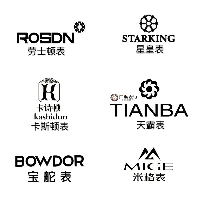 國產手表品牌大全及排名