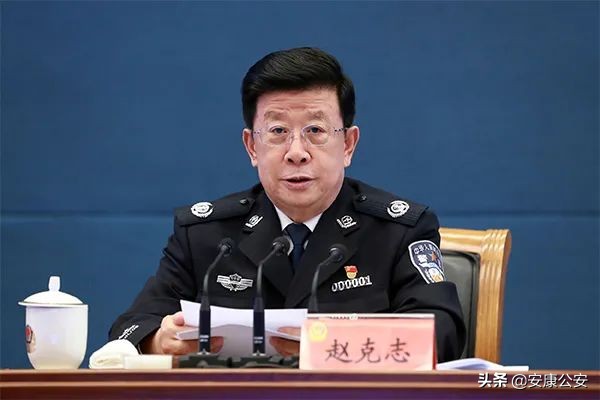 公安部党史学习教育要坚持“四个教育引导” ，赵克志在会上重点强调了什么