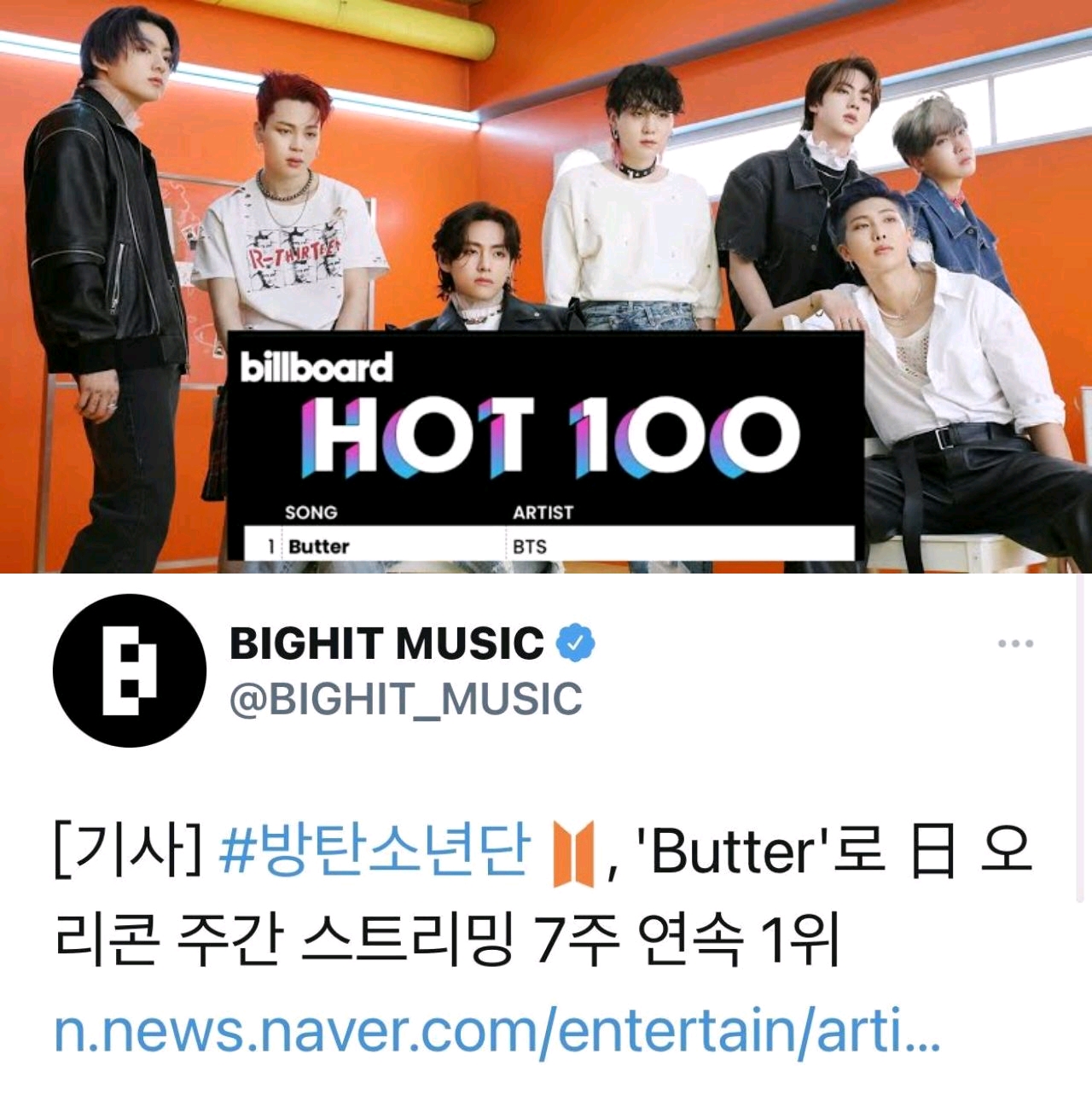 防彈少年團的造型差到粉絲們都看不下去，知道最紅愛豆cody這樣嗎