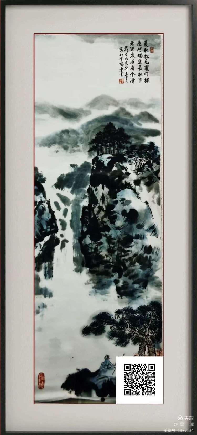 ֻīɽơɽ ˮƷp