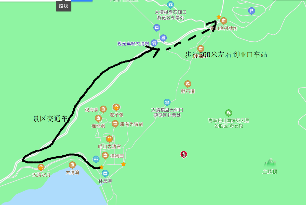 崂山南线（太清、华严寺、仰口）一日游攻略