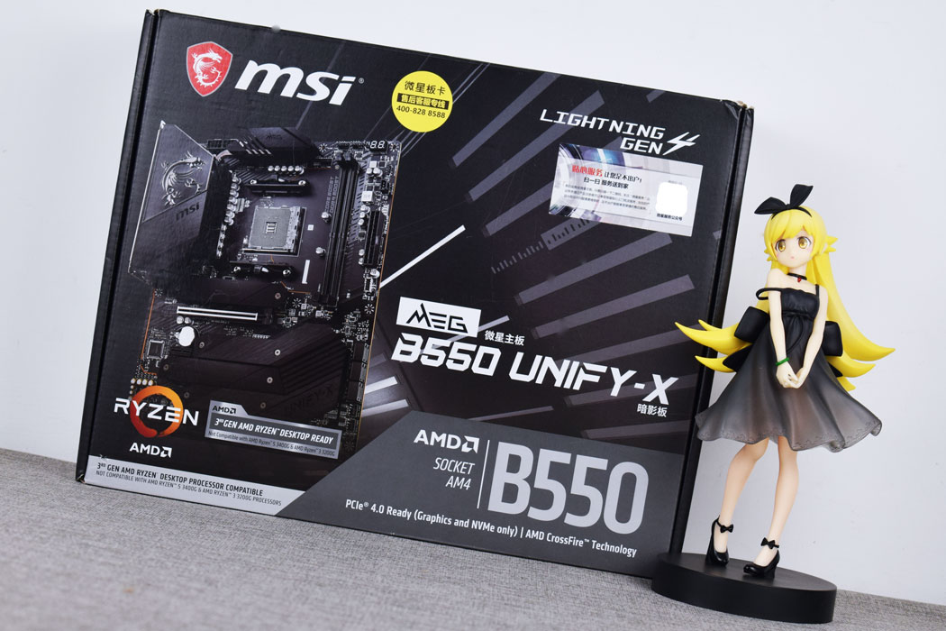 储存超频两不误，MSI微星B550 UNIFY-X暗影主板开箱试玩