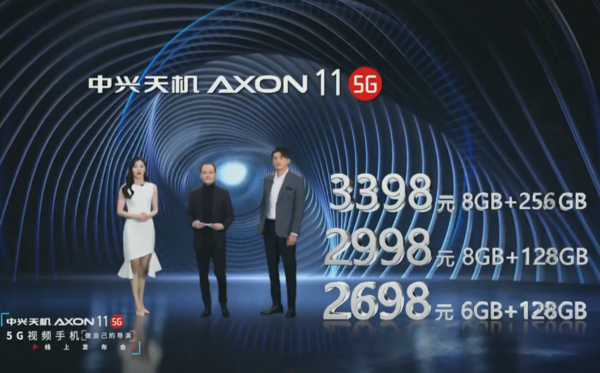 5G视频手机中兴天机Axon 11公布 做日常生活的电影导演2698起