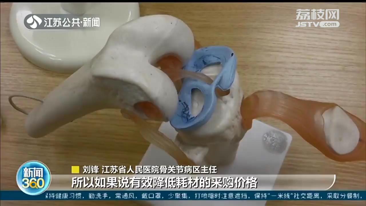 两万一次的抗癌药降到四千元：“灵魂砍价”背后的民生大账
