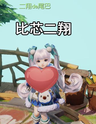 梦想新大陆策划也太可爱了吧，玩家自制表情包调戏主策二翔