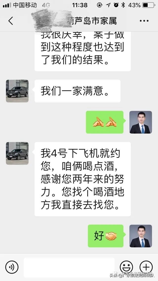 战队案例：董某某销售假冒注册商标的商品罪案“实报实销”
