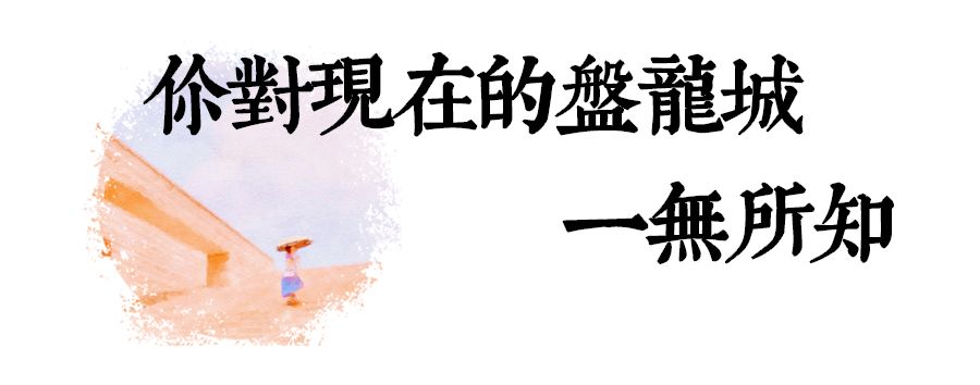 3500年前，这里才是武汉人的市中心
