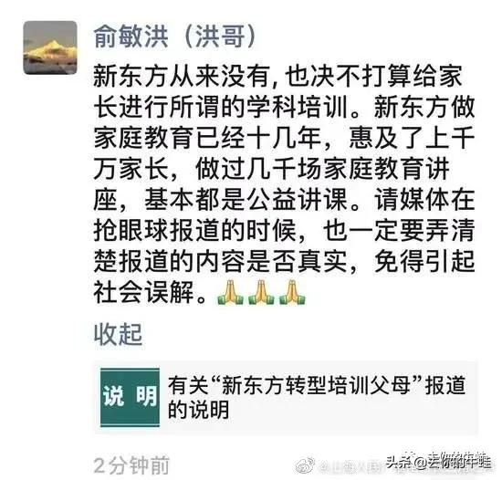 我不想当什么全家的希望了……求躺平……