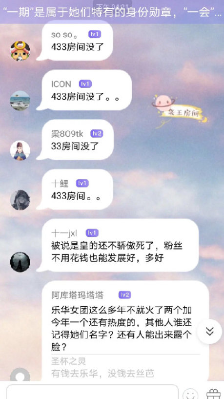 SNH48苏杉杉吐槽公司，排名每年都不落，最后是个什么下场