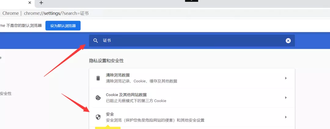 谷歌浏览器导入burp证书教程