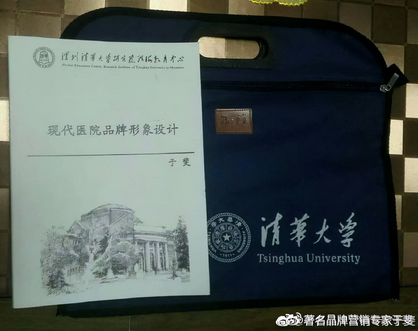 于斐老师谈：医院发展，做正确的事比正确地做事更重要！（六）