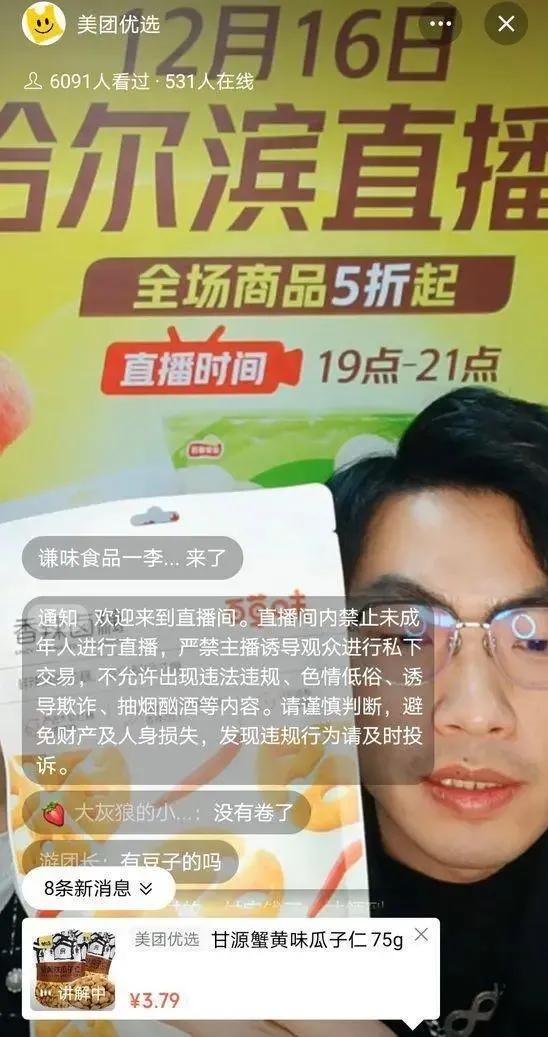 视频号测试直播跳转小程序，公众号关注页单独列出视频入口