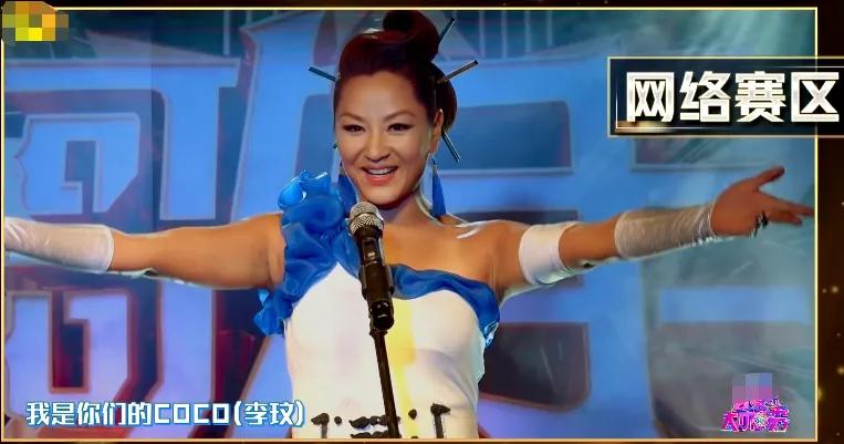 《百变大咖秀》回归！王祖蓝模仿华晨宇，成功预言其奶爸生活