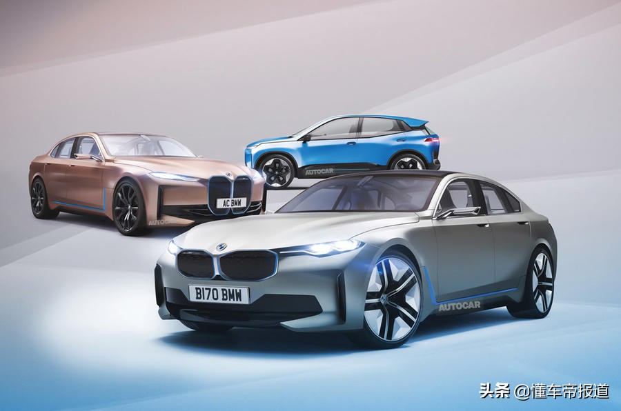 曝光 | 宝马新能源车规划 2025年前推出9款电动车